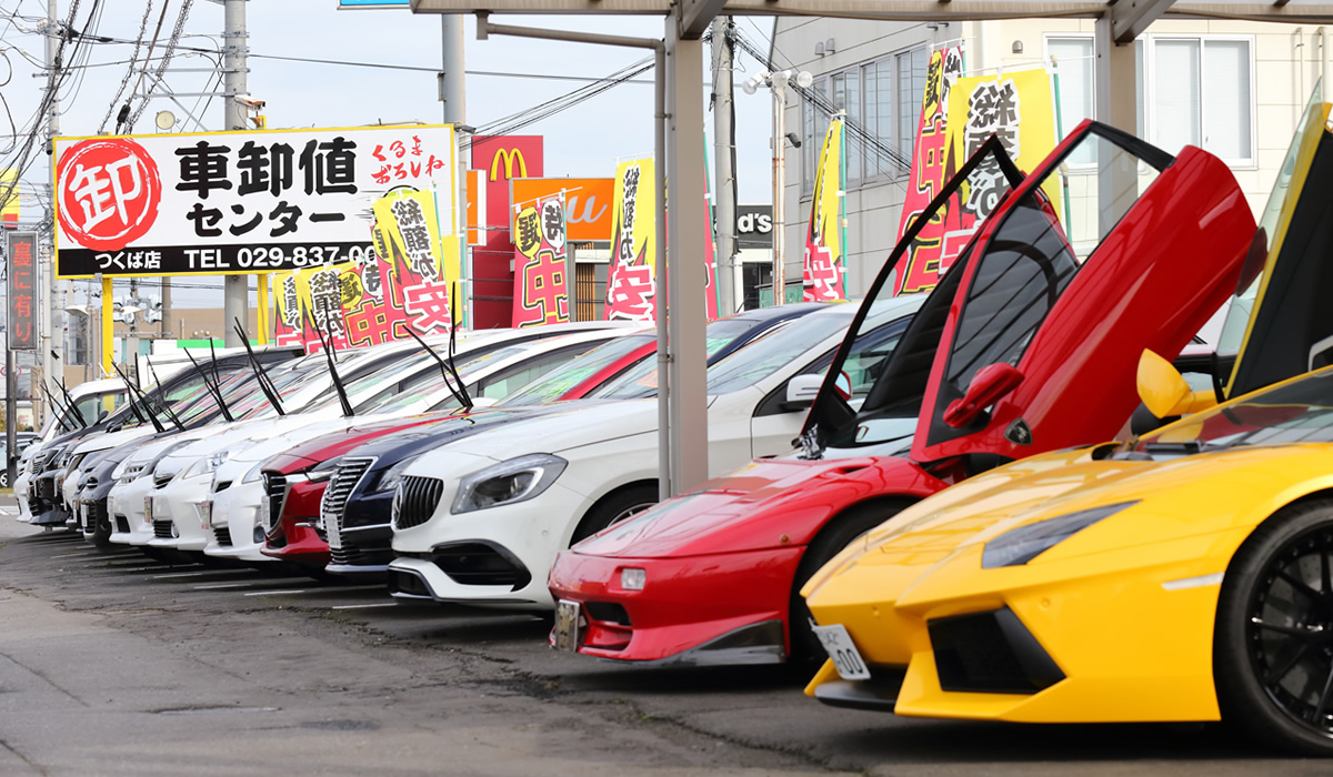 ランボルギーニからトラックまで幅広い取扱車両